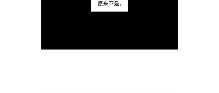 亲爱的妮妮塔 亲爱的妮妮塔-第 24 话 第72页
