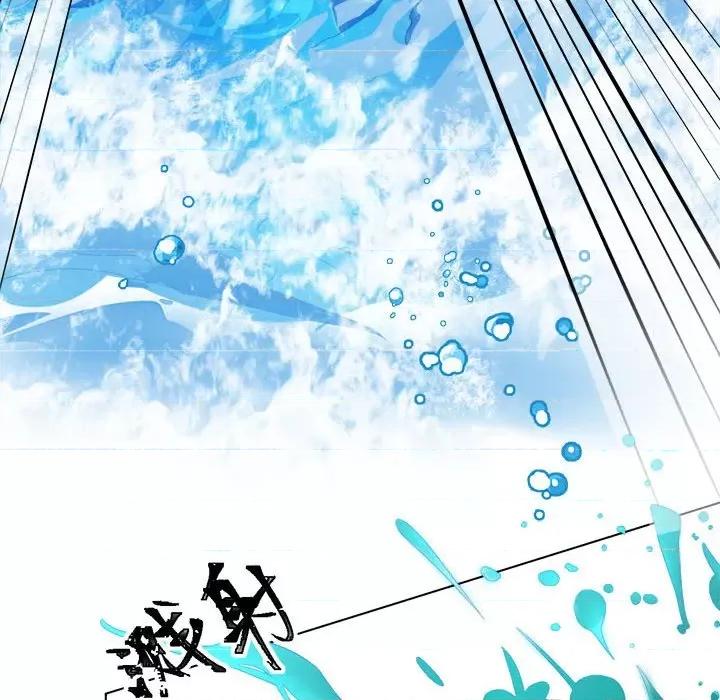 亲爱的妮妮塔 亲爱的妮妮塔-第 25 话 第23页