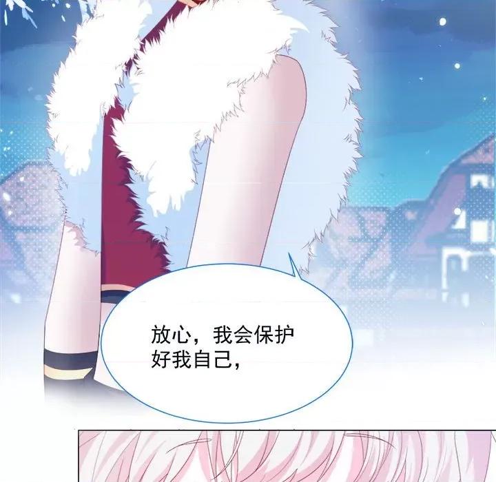 亲爱的妮妮塔 亲爱的妮妮塔-第 25 话 第34页
