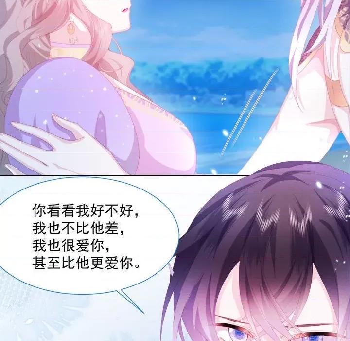 亲爱的妮妮塔 亲爱的妮妮塔-第 25 话 第42页