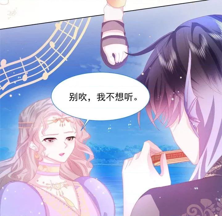 亲爱的妮妮塔 亲爱的妮妮塔-第 25 话 第49页