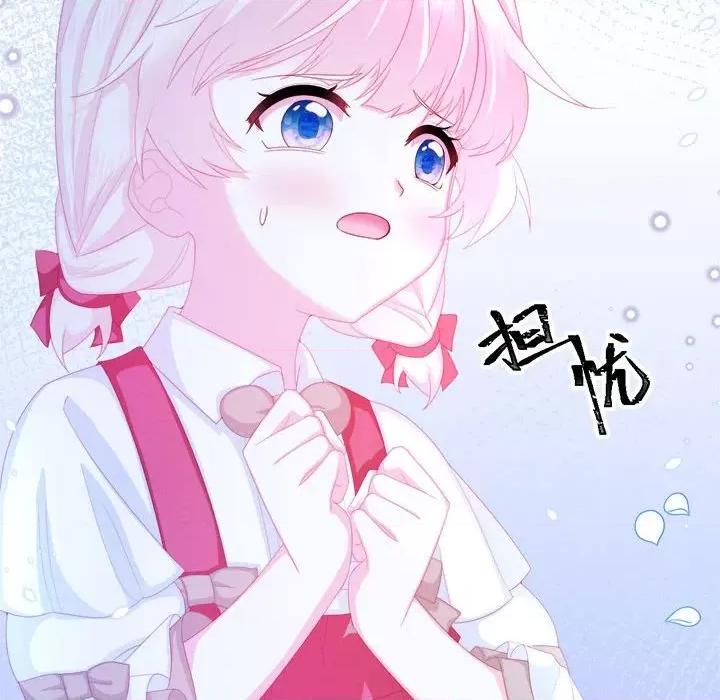 亲爱的妮妮塔 亲爱的妮妮塔-第 25 话 第72页