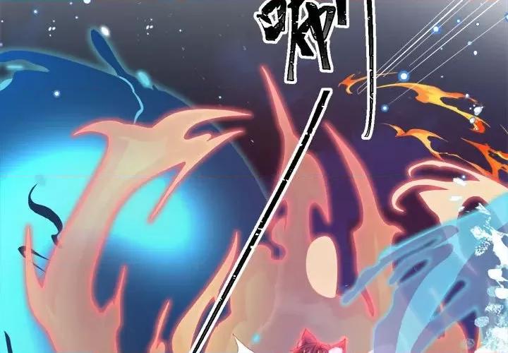 亲爱的妮妮塔 亲爱的妮妮塔-第 26 话 第4页
