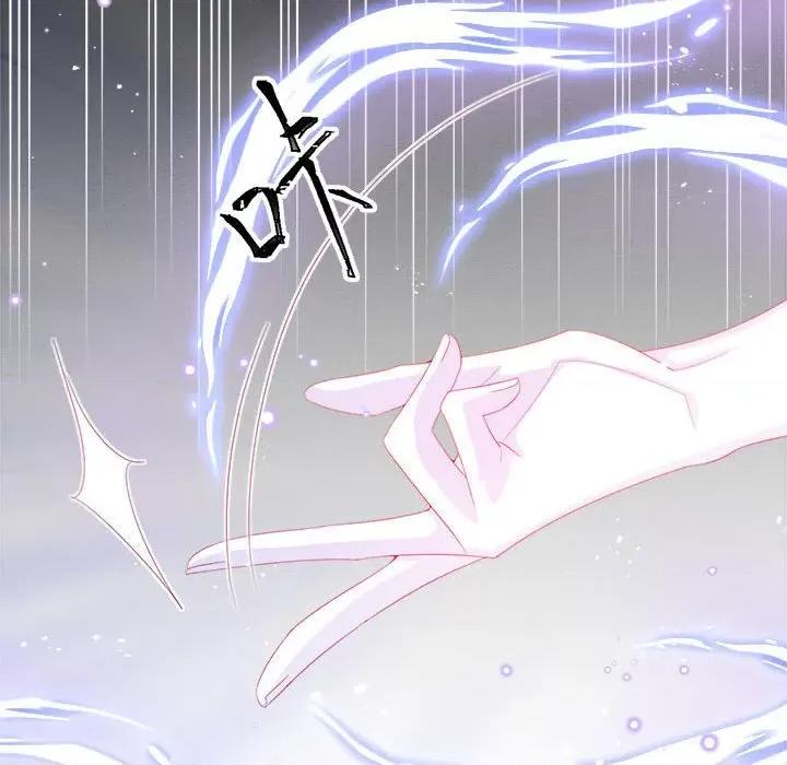 亲爱的妮妮塔 亲爱的妮妮塔-第 26 话 第13页