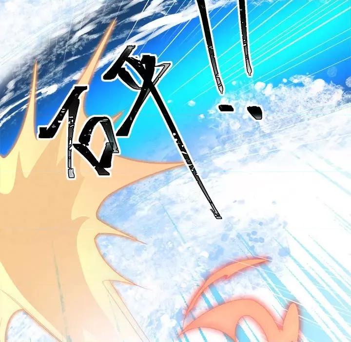 亲爱的妮妮塔 亲爱的妮妮塔-第 26 话 第26页