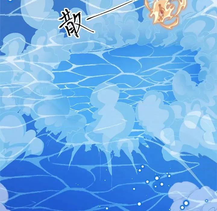 亲爱的妮妮塔 亲爱的妮妮塔-第 26 话 第29页