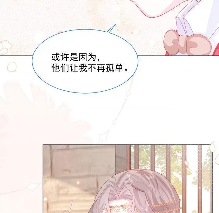 亲爱的妮妮塔 亲爱的妮妮塔-第 26 话 第53页