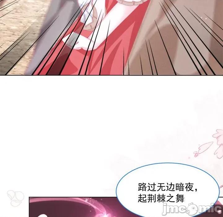 亲爱的妮妮塔 亲爱的妮妮塔-第 27 话 第55页