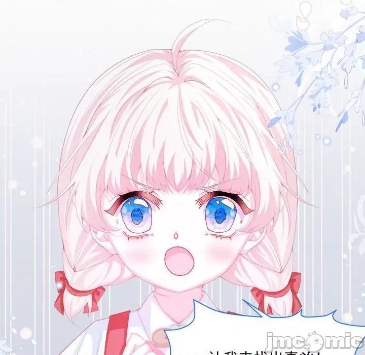 亲爱的妮妮塔 亲爱的妮妮塔-第 27 话 第65页