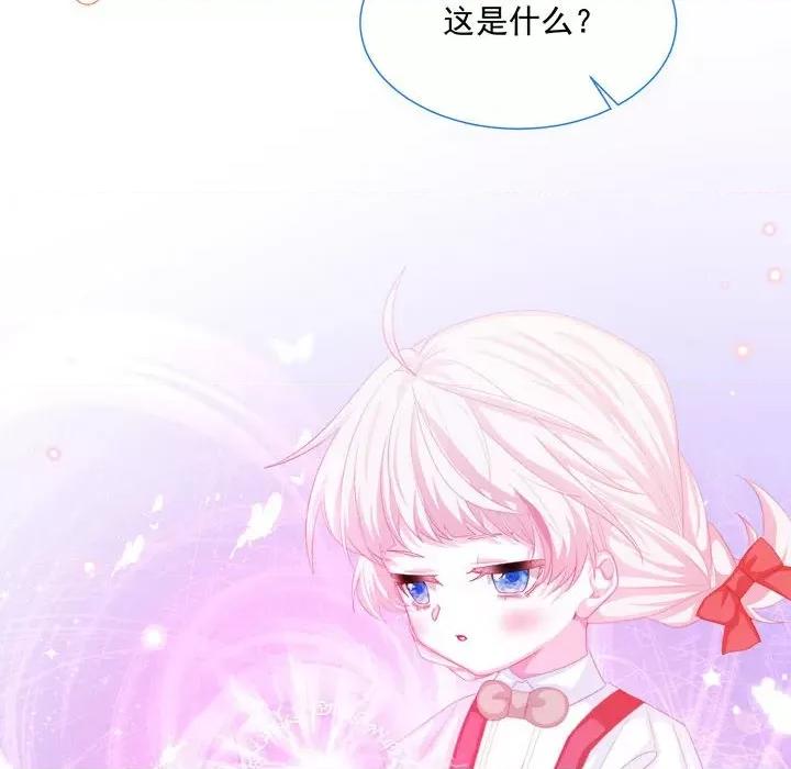 亲爱的妮妮塔 亲爱的妮妮塔-第 28 话 第17页