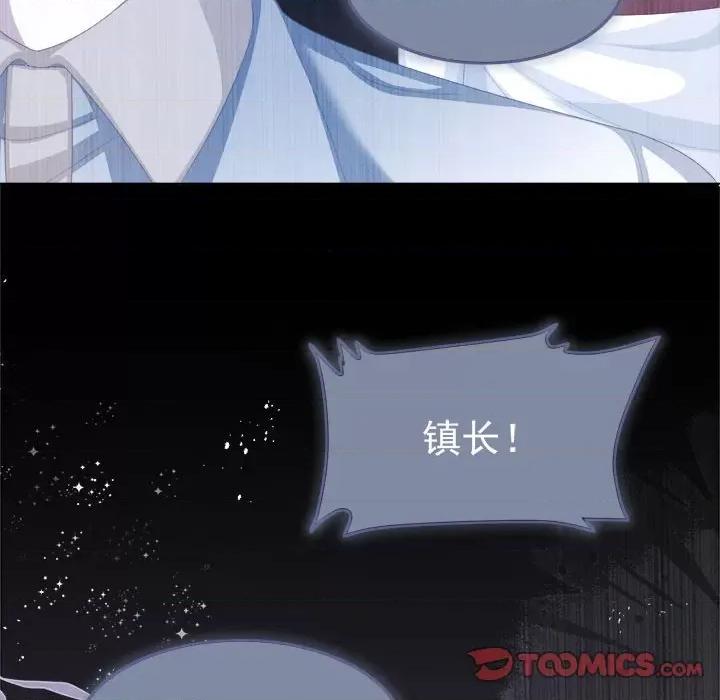 亲爱的妮妮塔 亲爱的妮妮塔-第 28 话 第32页