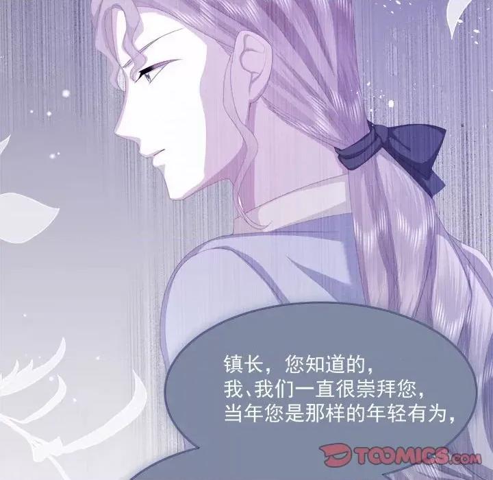 亲爱的妮妮塔 亲爱的妮妮塔-第 28 话 第34页