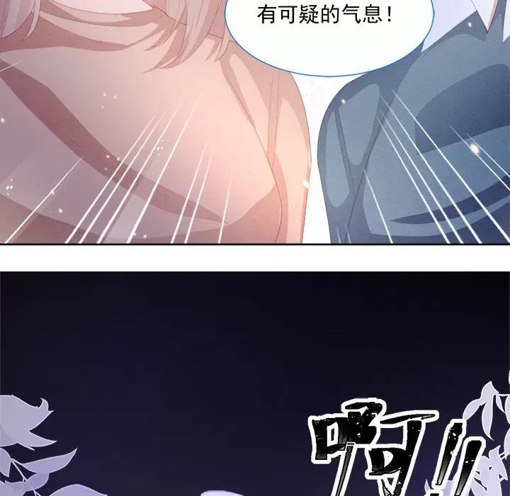 亲爱的妮妮塔 亲爱的妮妮塔-第 28 话 第51页