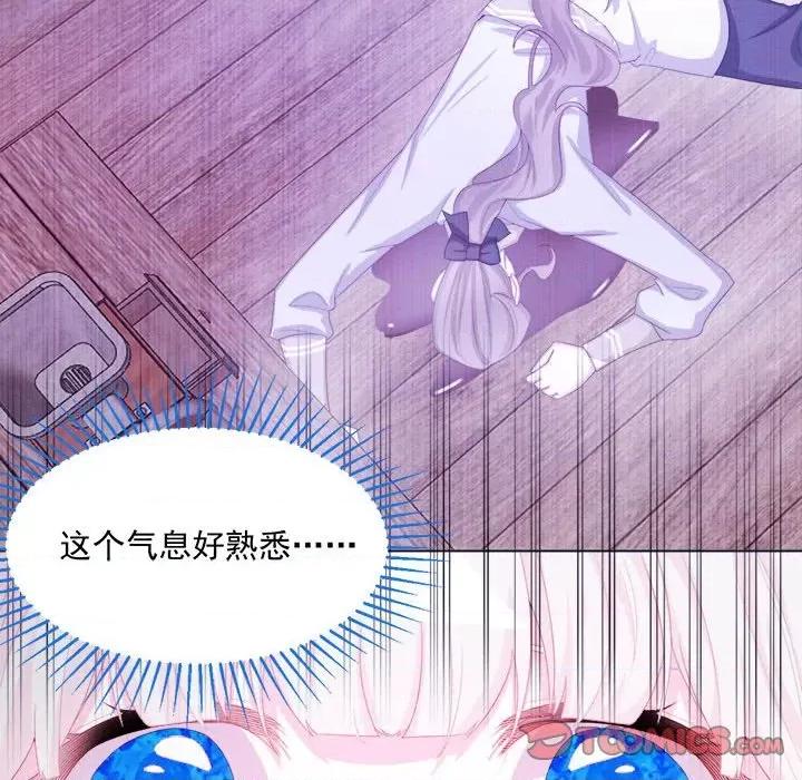 亲爱的妮妮塔 亲爱的妮妮塔-第 28 话 第54页
