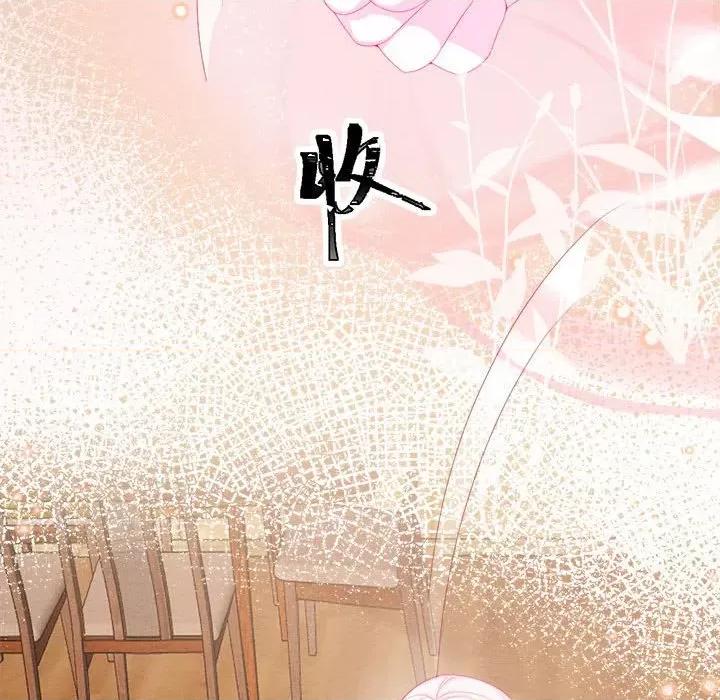 亲爱的妮妮塔 亲爱的妮妮塔-第 28 话 第57页