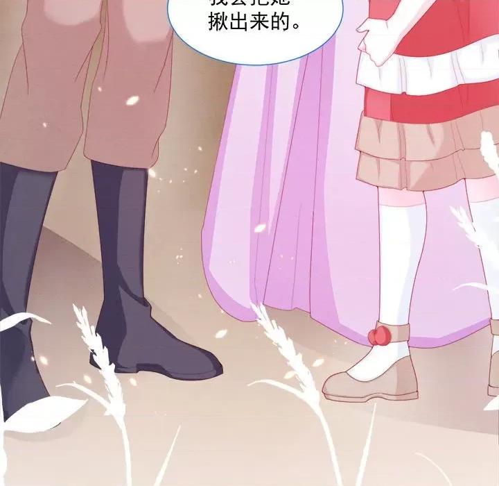 亲爱的妮妮塔 亲爱的妮妮塔-第 28 话 第63页
