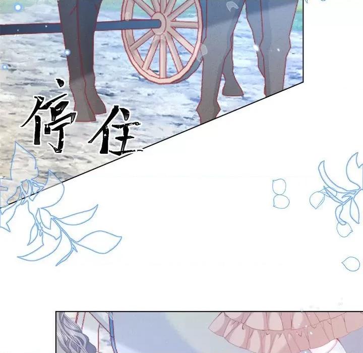 亲爱的妮妮塔 亲爱的妮妮塔-第 30 话 第9页