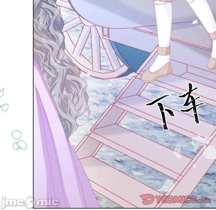亲爱的妮妮塔 亲爱的妮妮塔-第 30 话 第10页