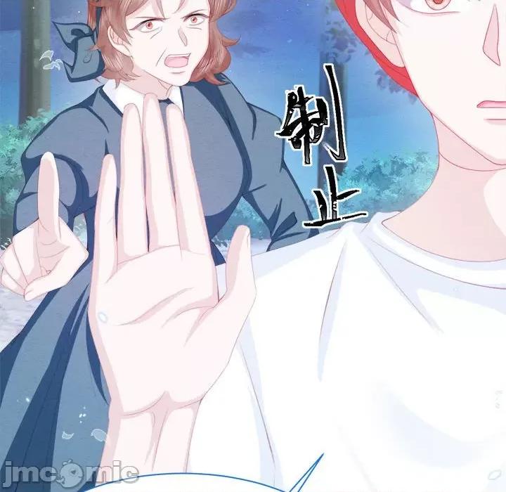 亲爱的妮妮塔 亲爱的妮妮塔-第 30 话 第15页