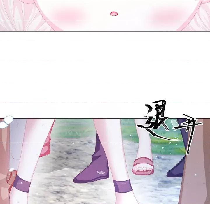 亲爱的妮妮塔 亲爱的妮妮塔-第 30 话 第32页