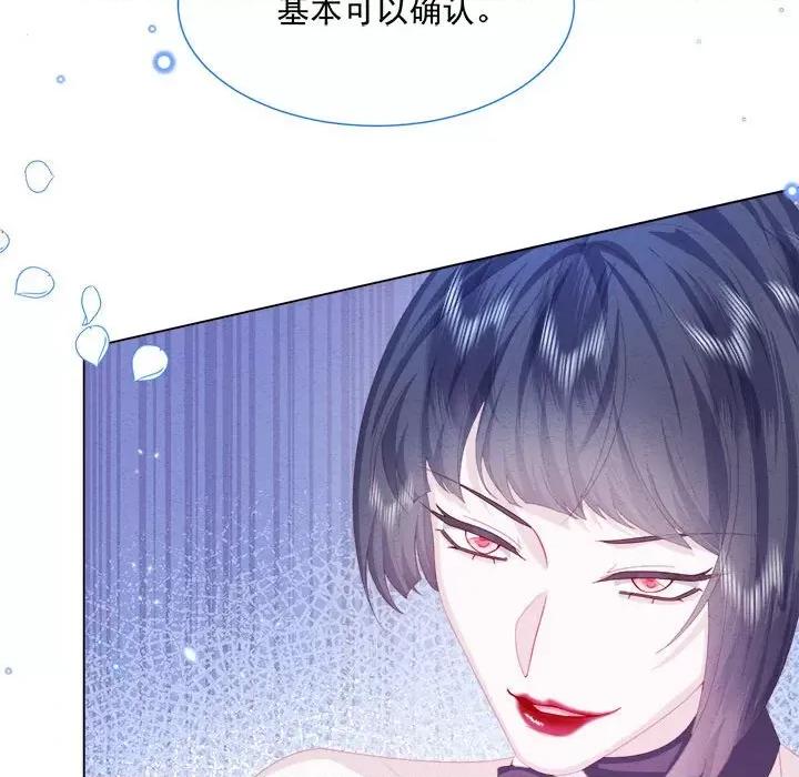 亲爱的妮妮塔 亲爱的妮妮塔-第 30 话 第44页