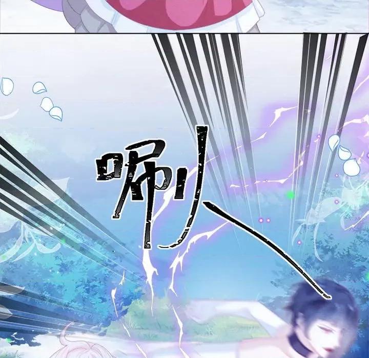亲爱的妮妮塔 亲爱的妮妮塔-第 30 话 第47页