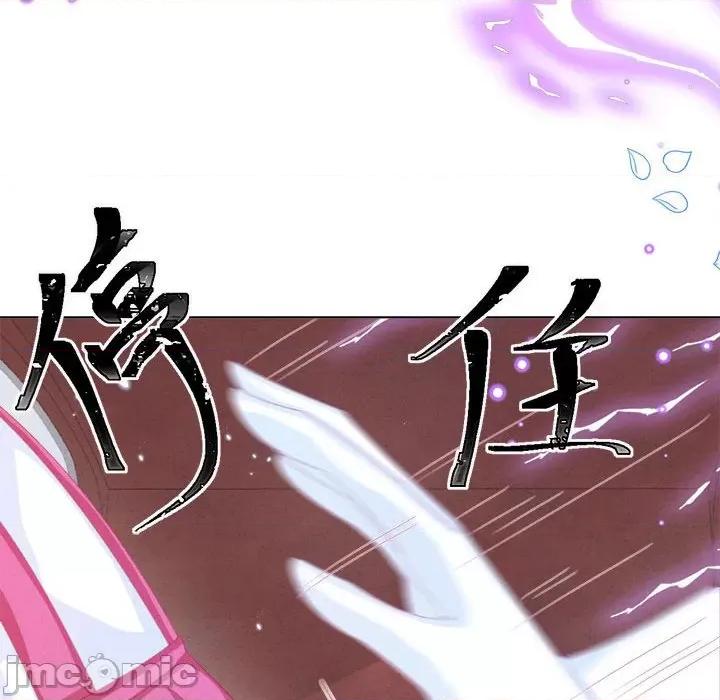 亲爱的妮妮塔 亲爱的妮妮塔-第 30 话 第55页