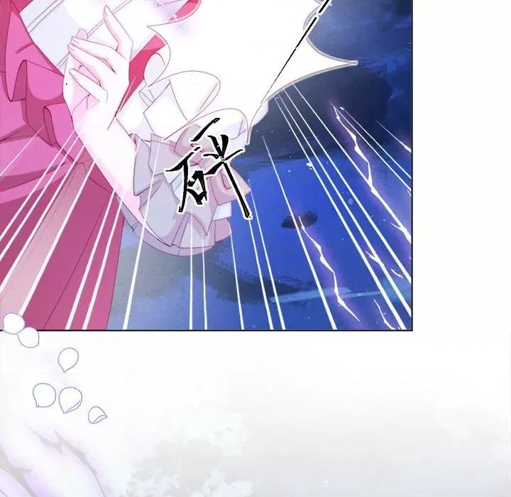 亲爱的妮妮塔 亲爱的妮妮塔-第 30 话 第69页