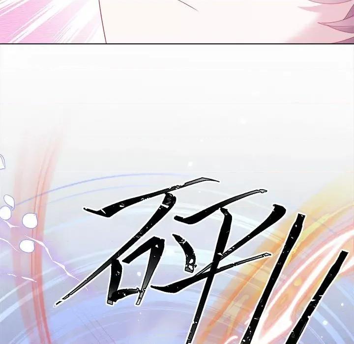 亲爱的妮妮塔 亲爱的妮妮塔-第 30 话 第73页