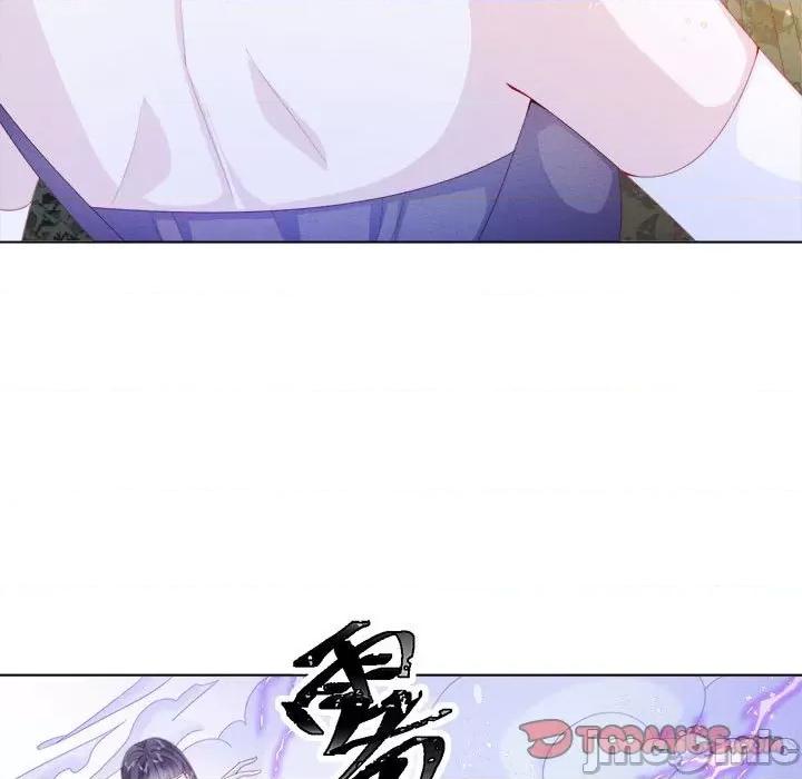 亲爱的妮妮塔 亲爱的妮妮塔-第 31 话 第20页
