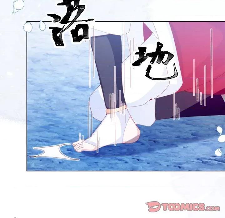 亲爱的妮妮塔 亲爱的妮妮塔-第 31 话 第32页