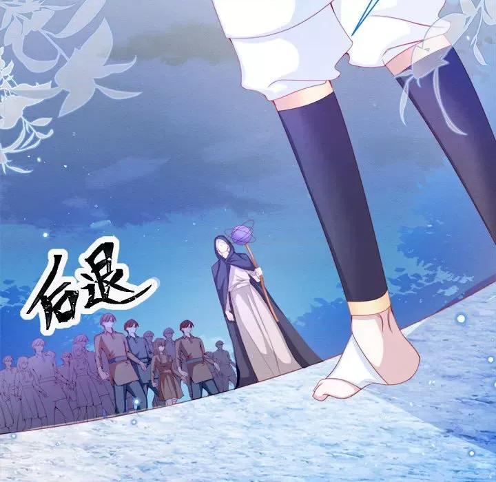 亲爱的妮妮塔 亲爱的妮妮塔-第 31 话 第41页