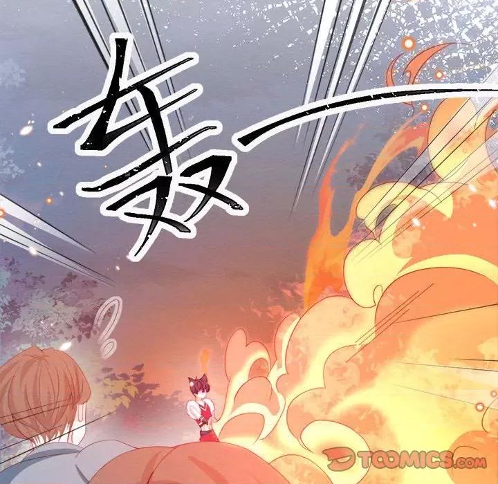 亲爱的妮妮塔 亲爱的妮妮塔-第 31 话 第48页