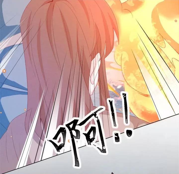 亲爱的妮妮塔 亲爱的妮妮塔-第 31 话 第49页