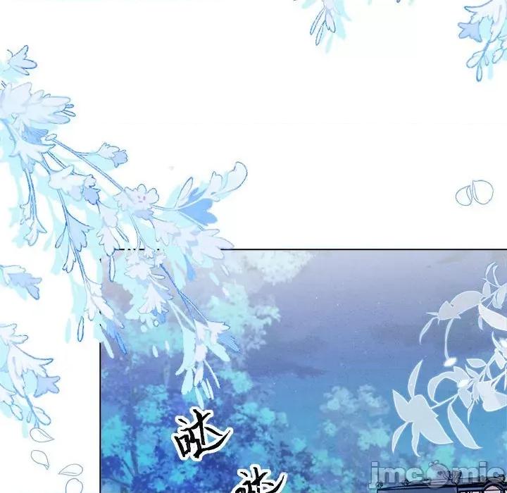 亲爱的妮妮塔 亲爱的妮妮塔-第 32 话 第5页