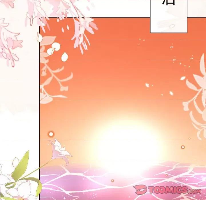 亲爱的妮妮塔 亲爱的妮妮塔-第 32 话 第26页