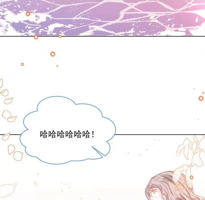 亲爱的妮妮塔 亲爱的妮妮塔-第 32 话 第36页