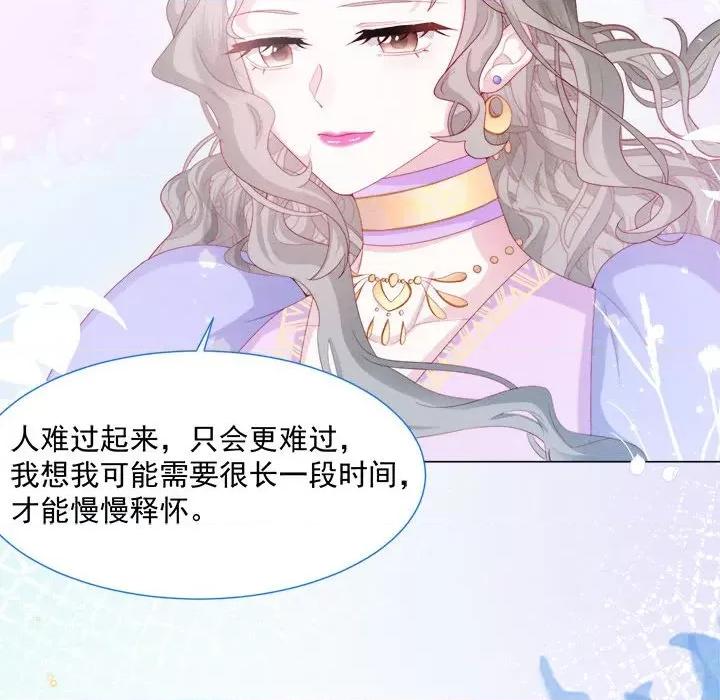 亲爱的妮妮塔 亲爱的妮妮塔-第 33 话 第9页