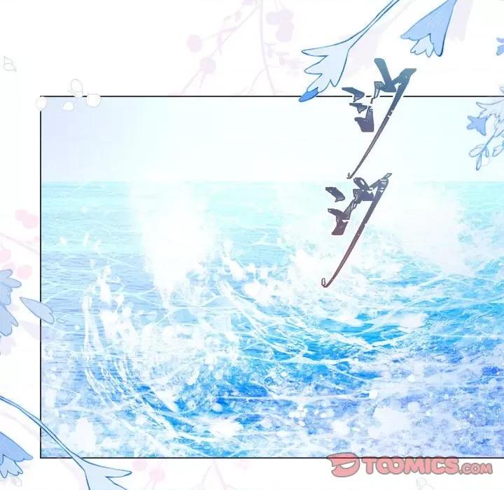 亲爱的妮妮塔 亲爱的妮妮塔-第 33 话 第16页