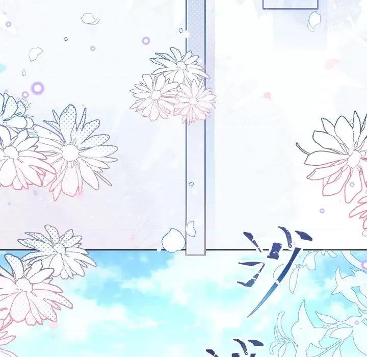 亲爱的妮妮塔 亲爱的妮妮塔-第 33 话 第26页