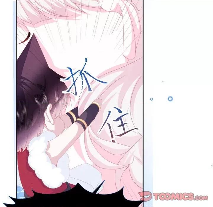亲爱的妮妮塔 亲爱的妮妮塔-第 33 话 第34页