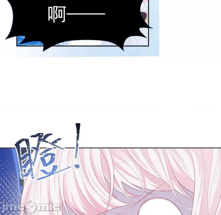 亲爱的妮妮塔 亲爱的妮妮塔-第 33 话 第35页