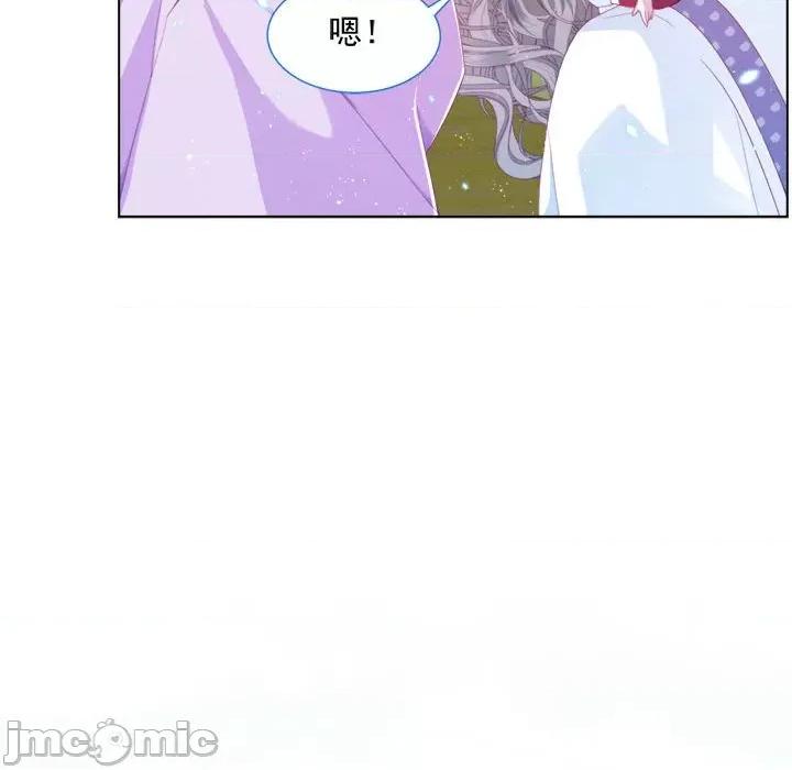 亲爱的妮妮塔 亲爱的妮妮塔-第 33 话 第50页