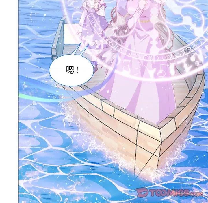 亲爱的妮妮塔 亲爱的妮妮塔-第 34 话 第18页