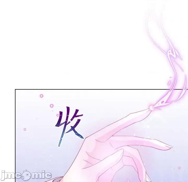 亲爱的妮妮塔 亲爱的妮妮塔-第 34 话 第25页