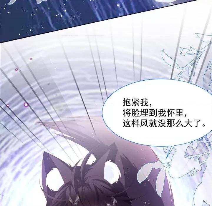 亲爱的妮妮塔 亲爱的妮妮塔-第 34 话 第39页