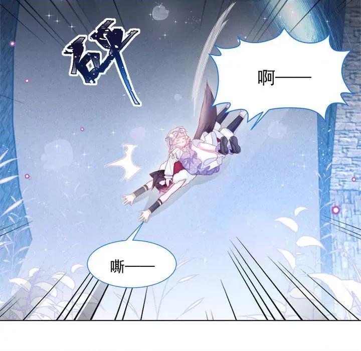 亲爱的妮妮塔 亲爱的妮妮塔-第 34 话 第47页