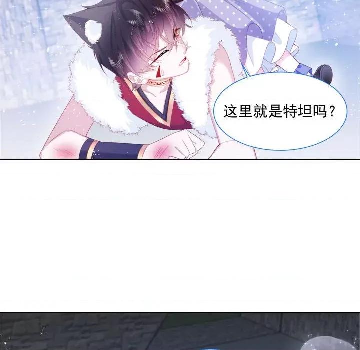 亲爱的妮妮塔 亲爱的妮妮塔-第 34 话 第49页