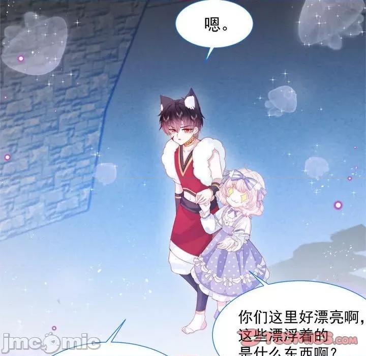 亲爱的妮妮塔 亲爱的妮妮塔-第 34 话 第50页