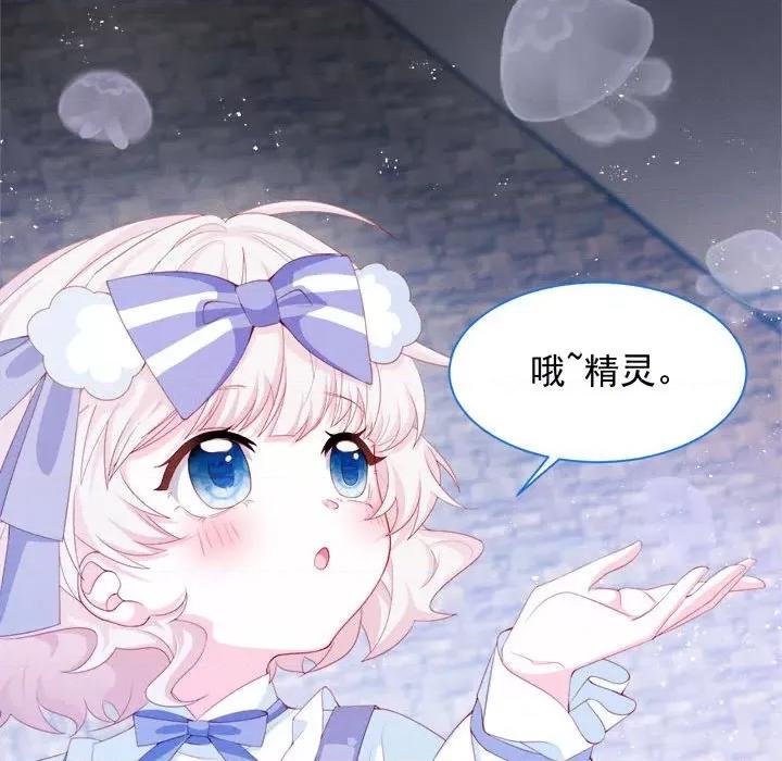 亲爱的妮妮塔 亲爱的妮妮塔-第 34 话 第52页